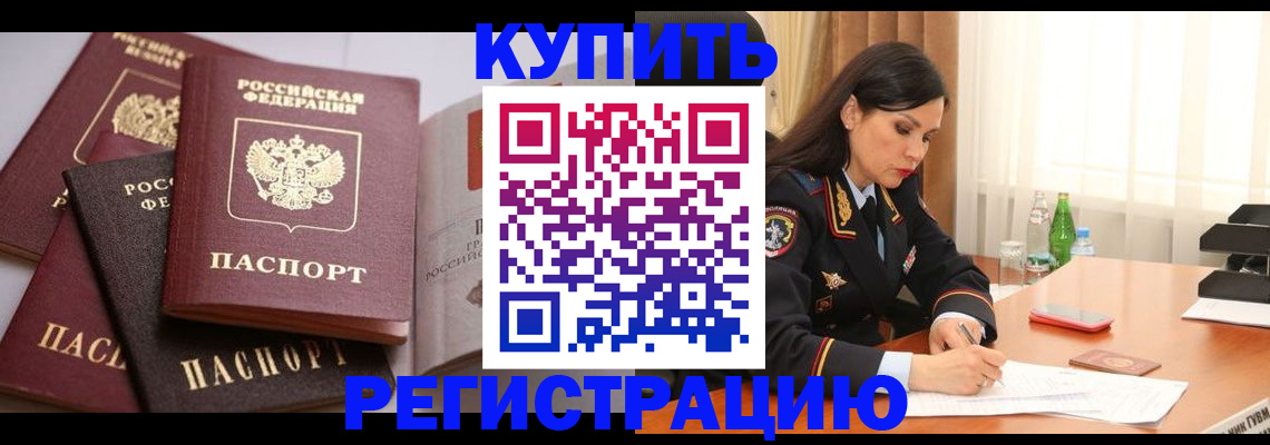 пропишу в квартире в Коммунаре